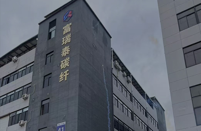 FRTCARBON factory building exterior